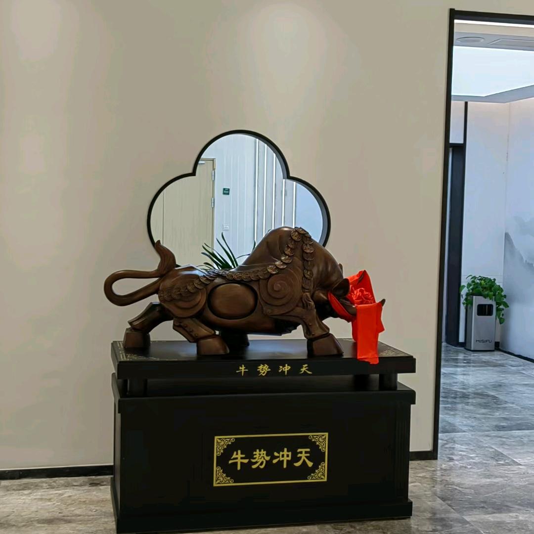 厚德载物