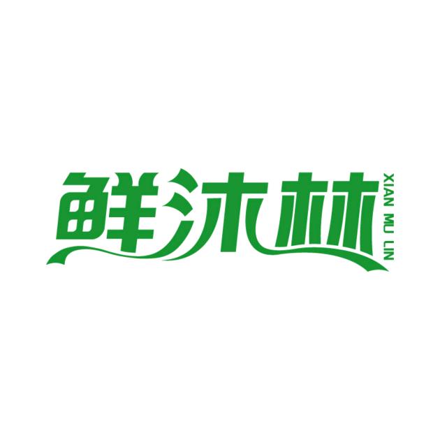 名味食品