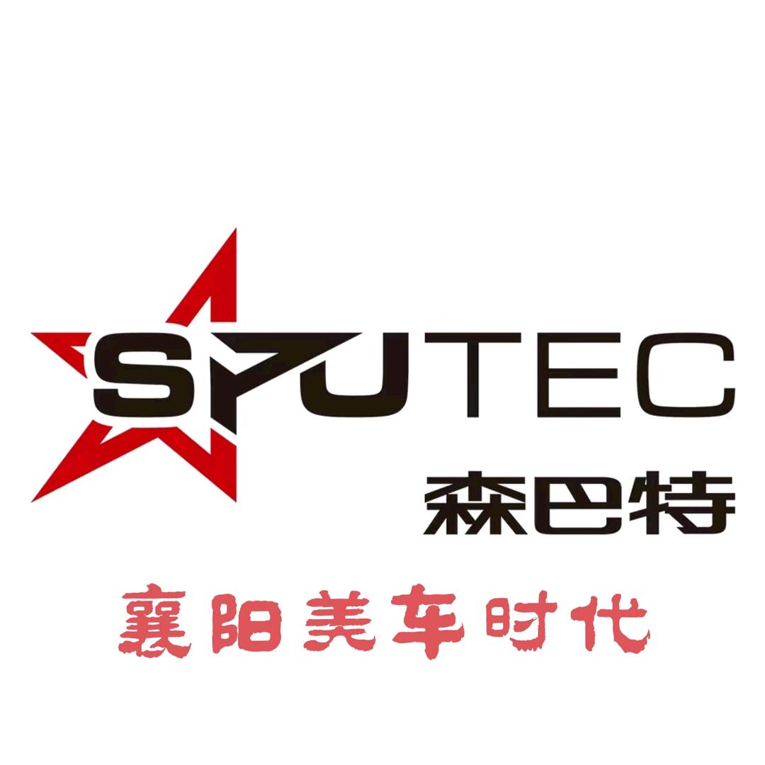 森巴特汽车贴膜(襄阳)