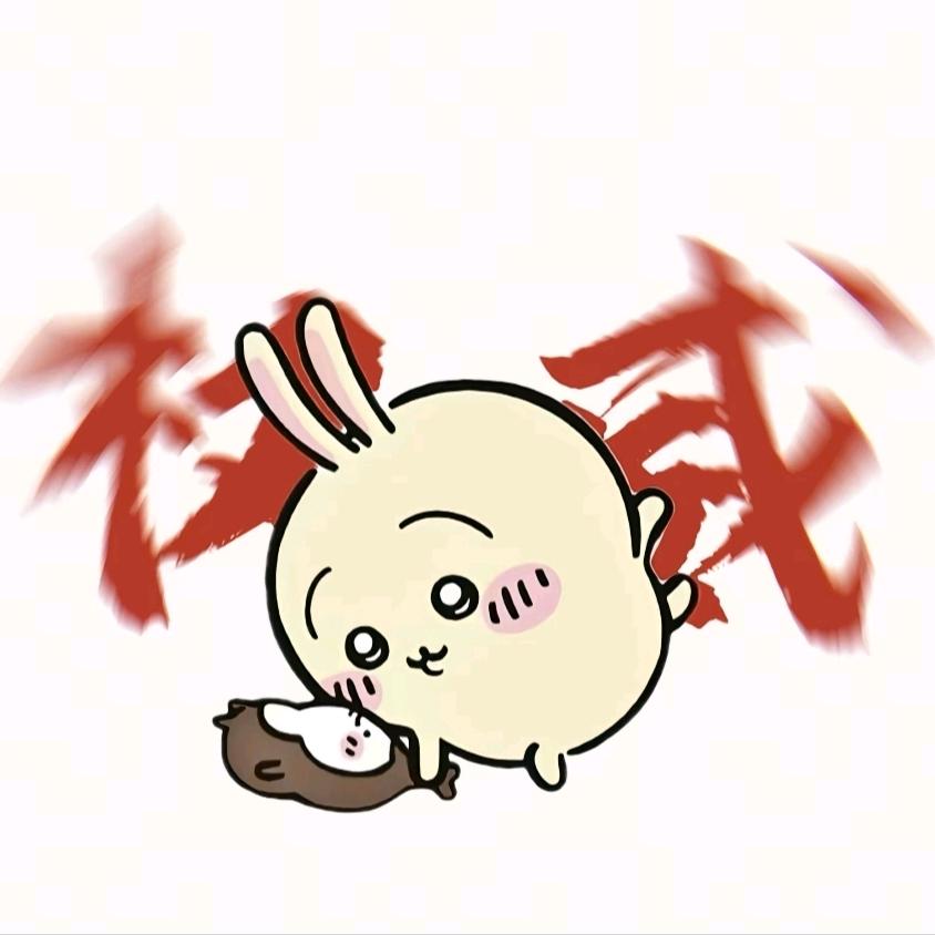 下雨（混金计划版）