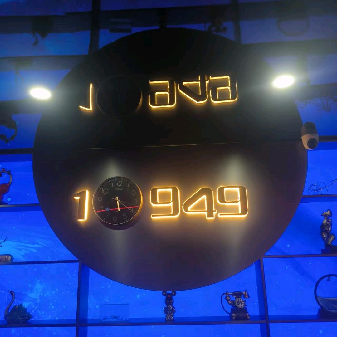 1949休闲会所足浴台球