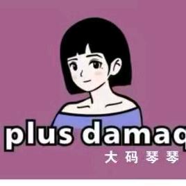 大码琴琴星沙店~
