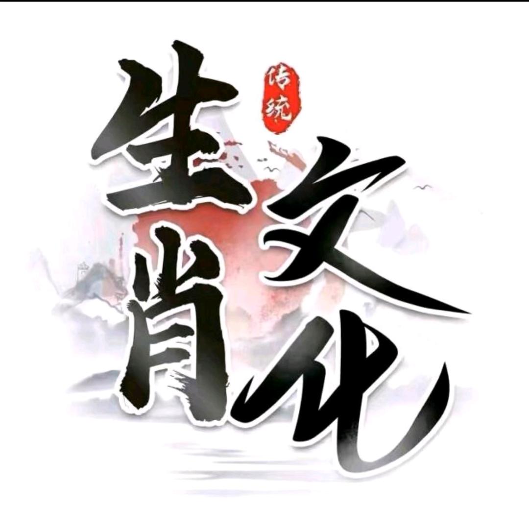 六道居士