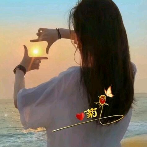 好运常在℘