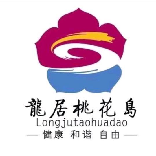龙居桃花岛（雪、草、马、船、摘、团、研）