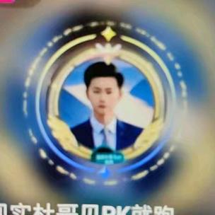 现实杜哥见PK就跑