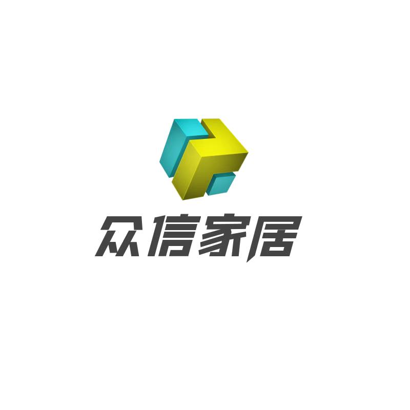 众信家居