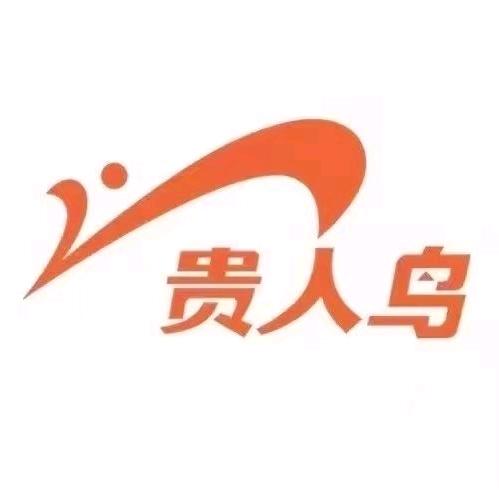 高竹