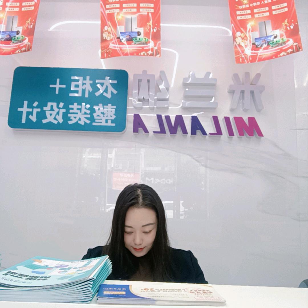 宜城米兰纳全屋整装阿铃