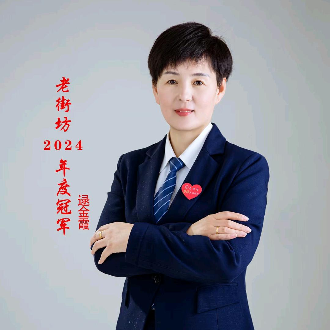 宁津县星宁房产交易中心