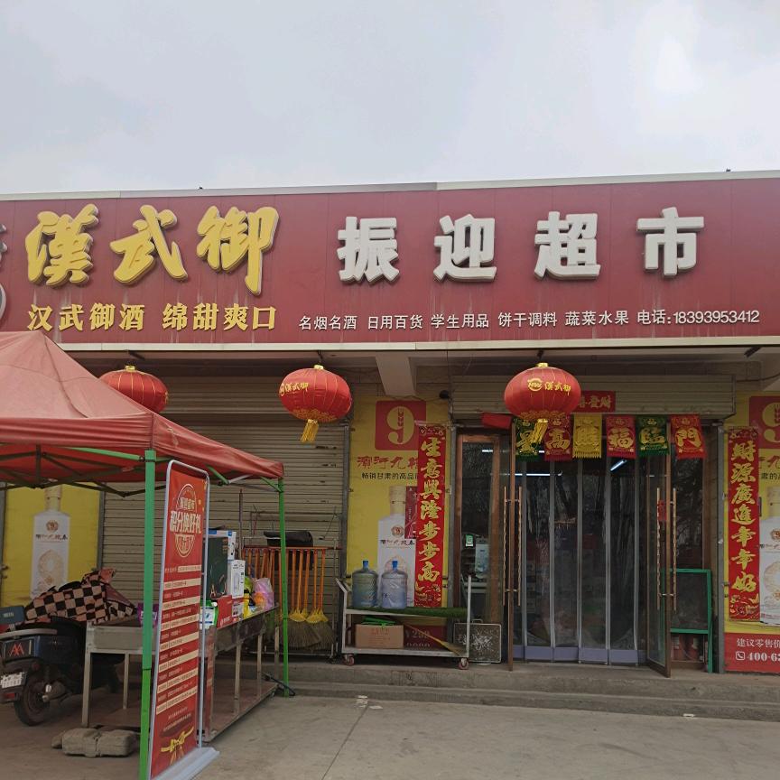 潇洒走一回🚀🚀🚀🚀