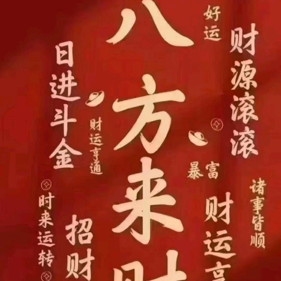 晴雨