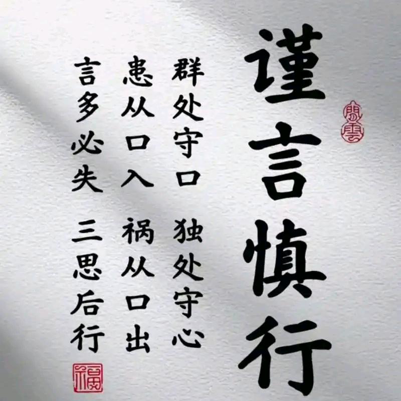 ℳ栁ঞᩚ樾꧔ꦿ᭄龍@ℳ