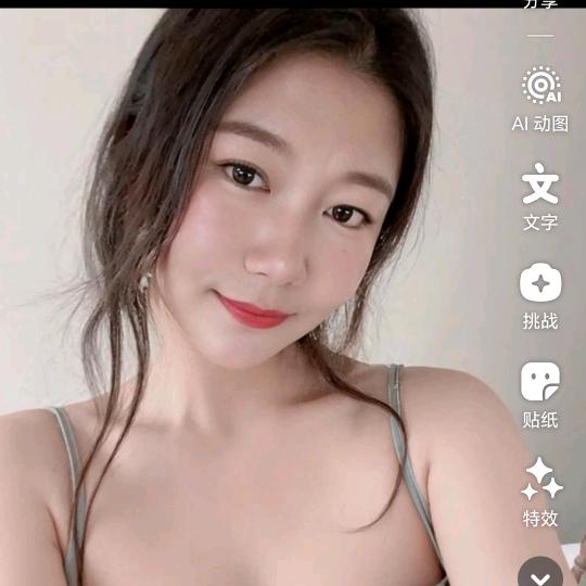坏坏姐姐