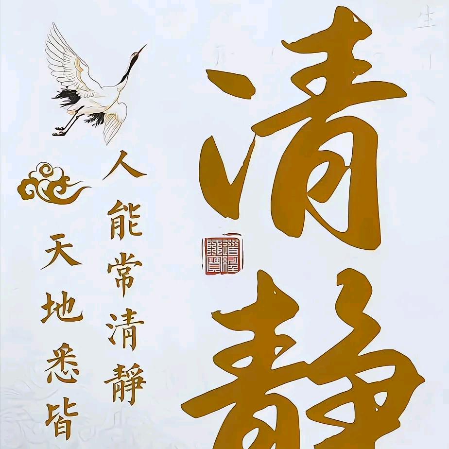 如一