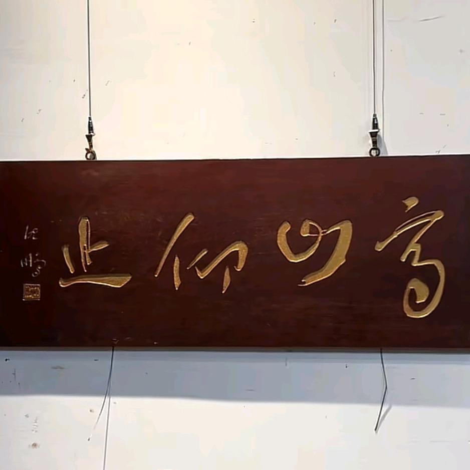 清净心