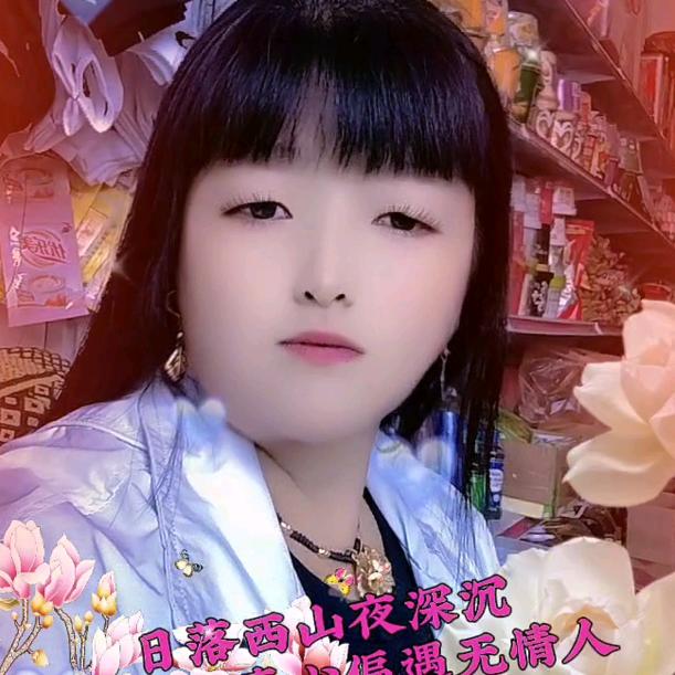 爱你不后悔！郭