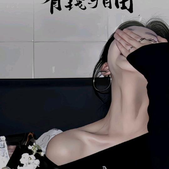 宇哥