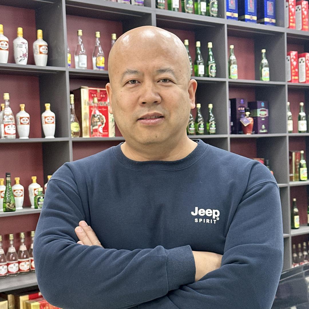 光头老刘