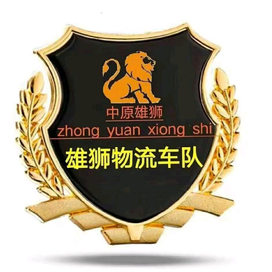 卡车🚚冯哥跑天下