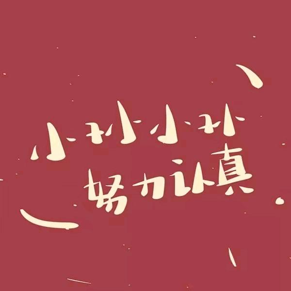 哥俩儿吃点啥