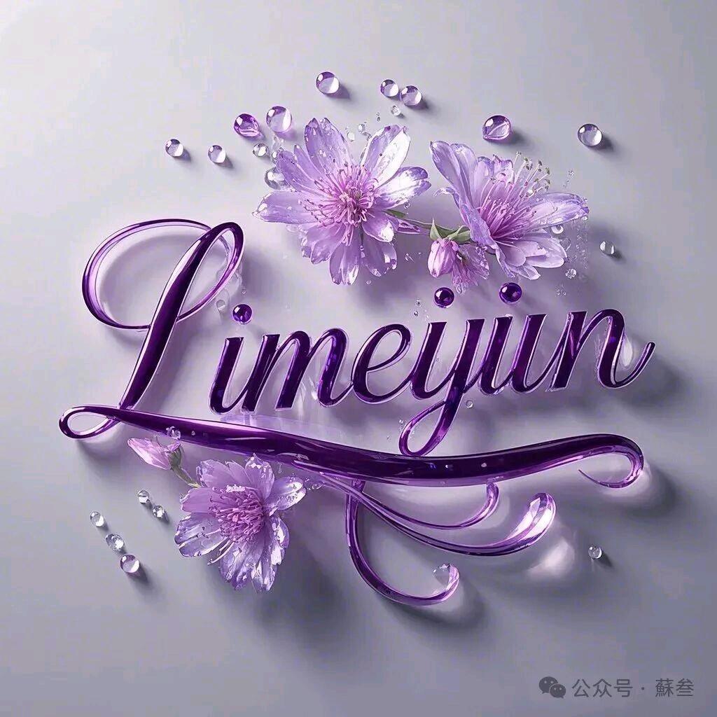 你不找我，我不怪你