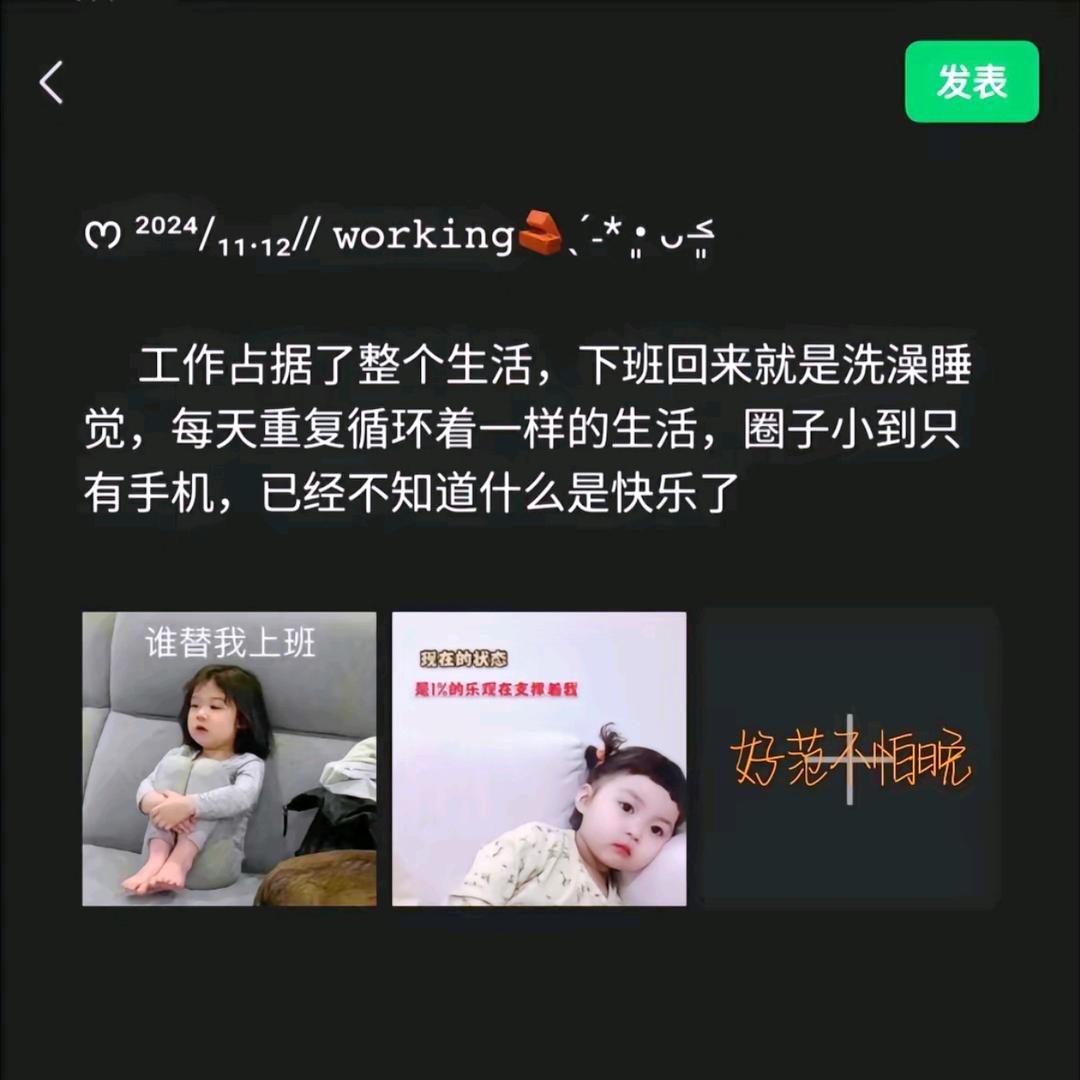 梅梅