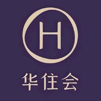 华住会酒店推荐官-星光