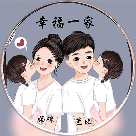 聊天不聊情💔遇人不动心