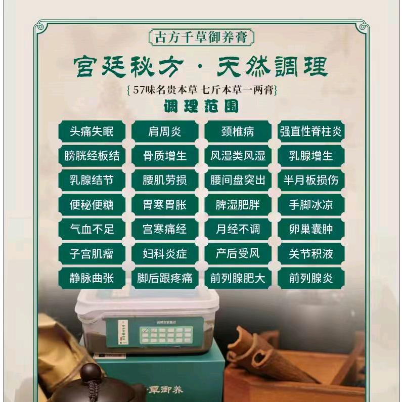 国医仲景黄兴镇店