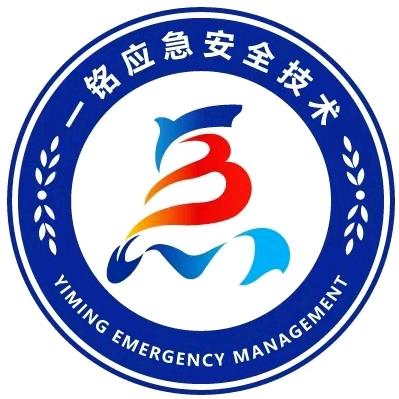 一铭应急南城店马老师