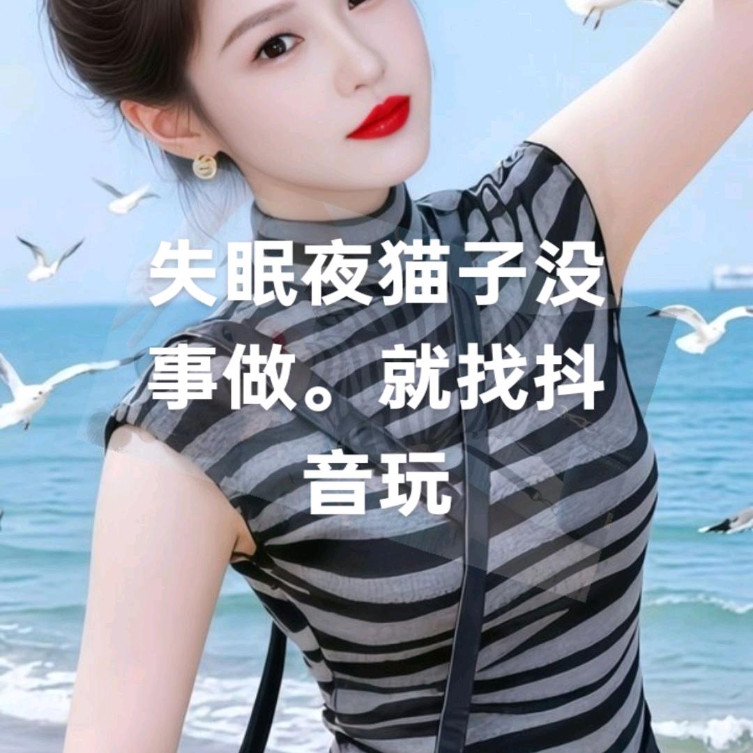 余生学会爱自己