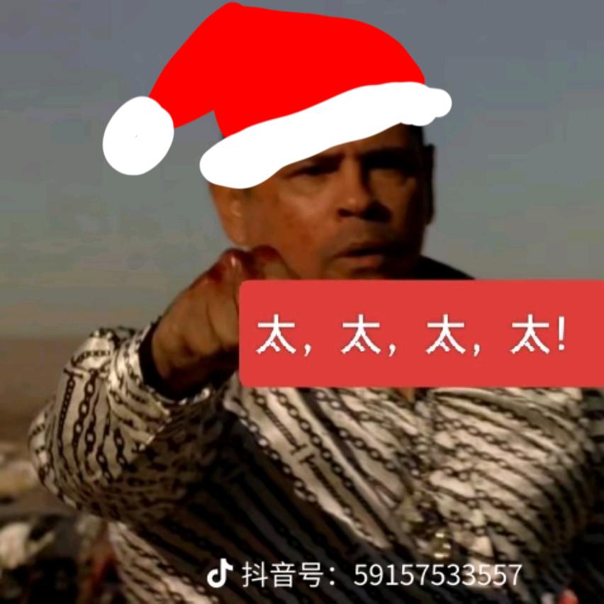 joker of banjitino