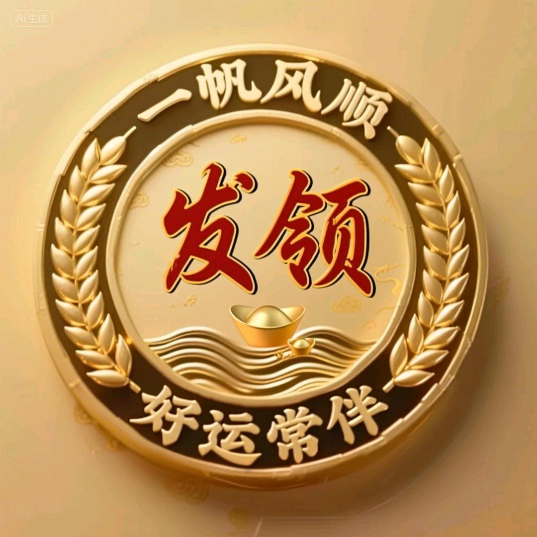 立胜分享
