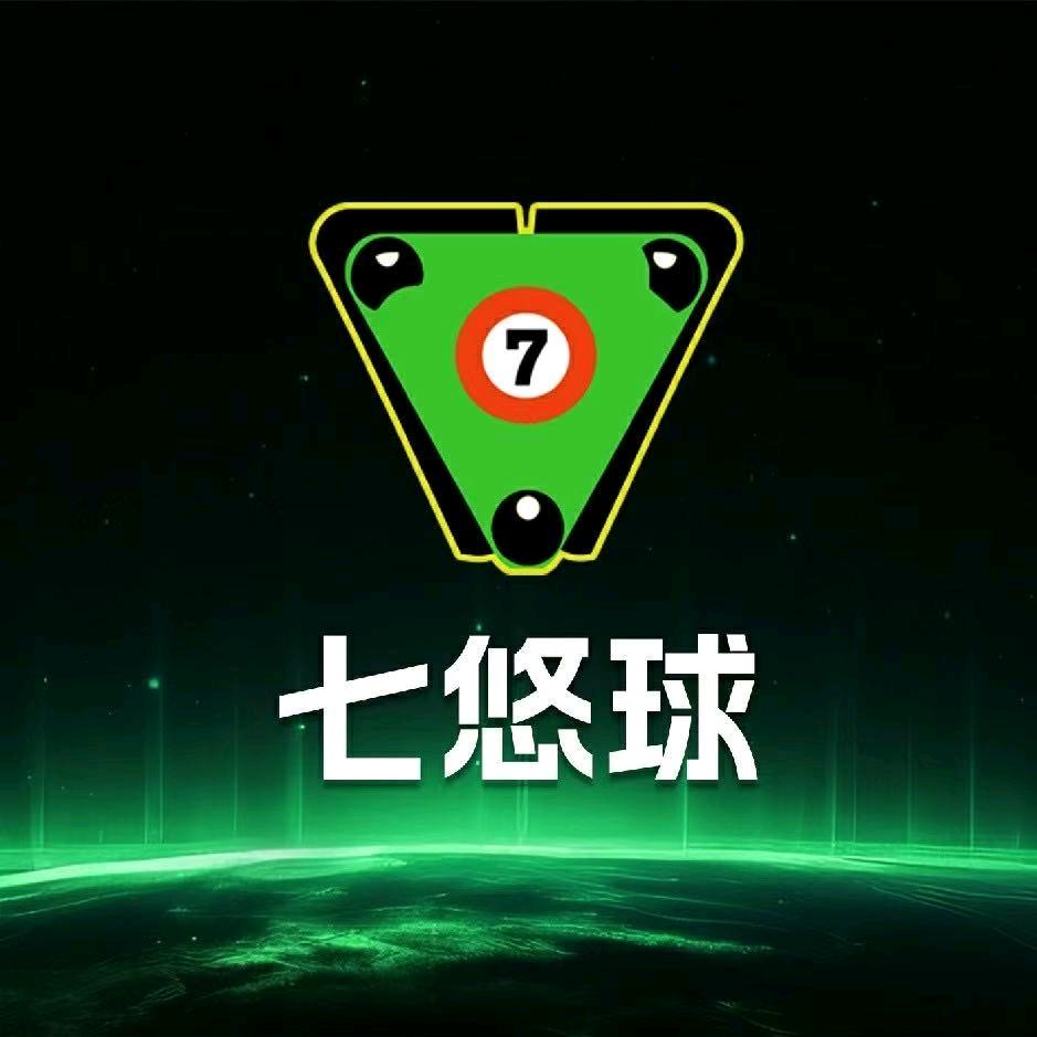 七悠球台江代理