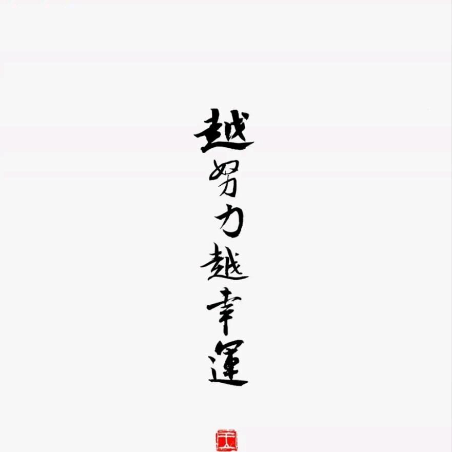 赵老四