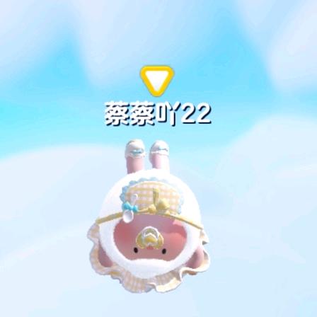 小羊蛋仔ᵕ̈ の 日常（限流版）