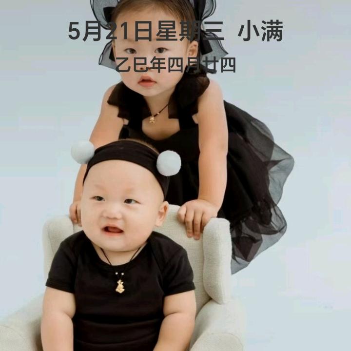 幸福一家人