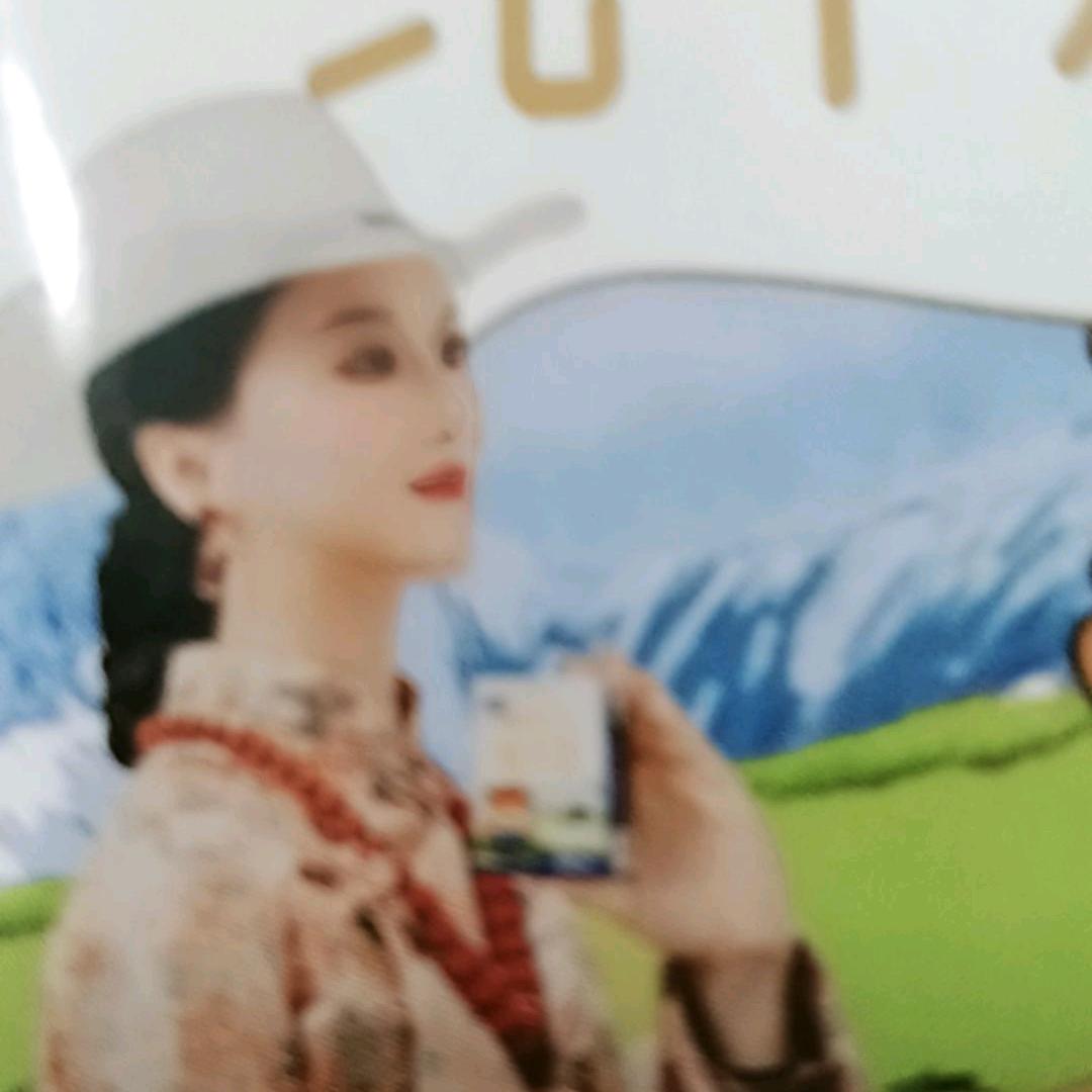时山百货