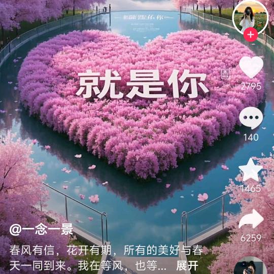 网牵余生
