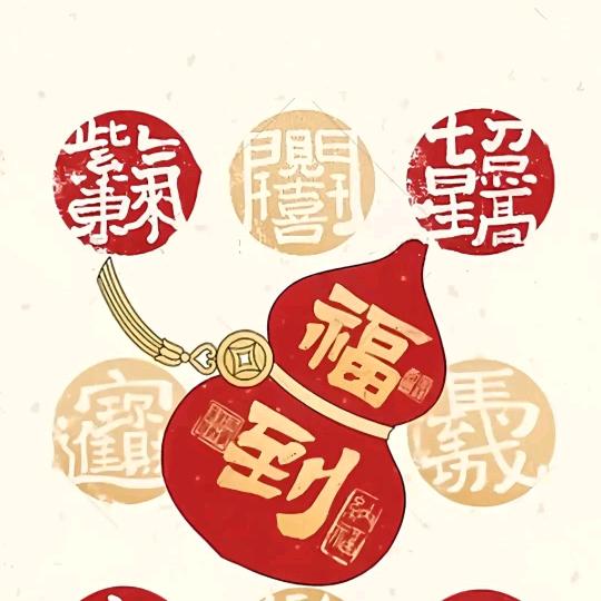 马家堡子第二生产队荣誉男妇女主任