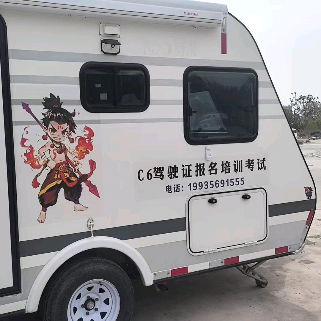 梦游神