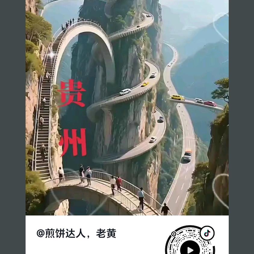 改变自己我要发财，