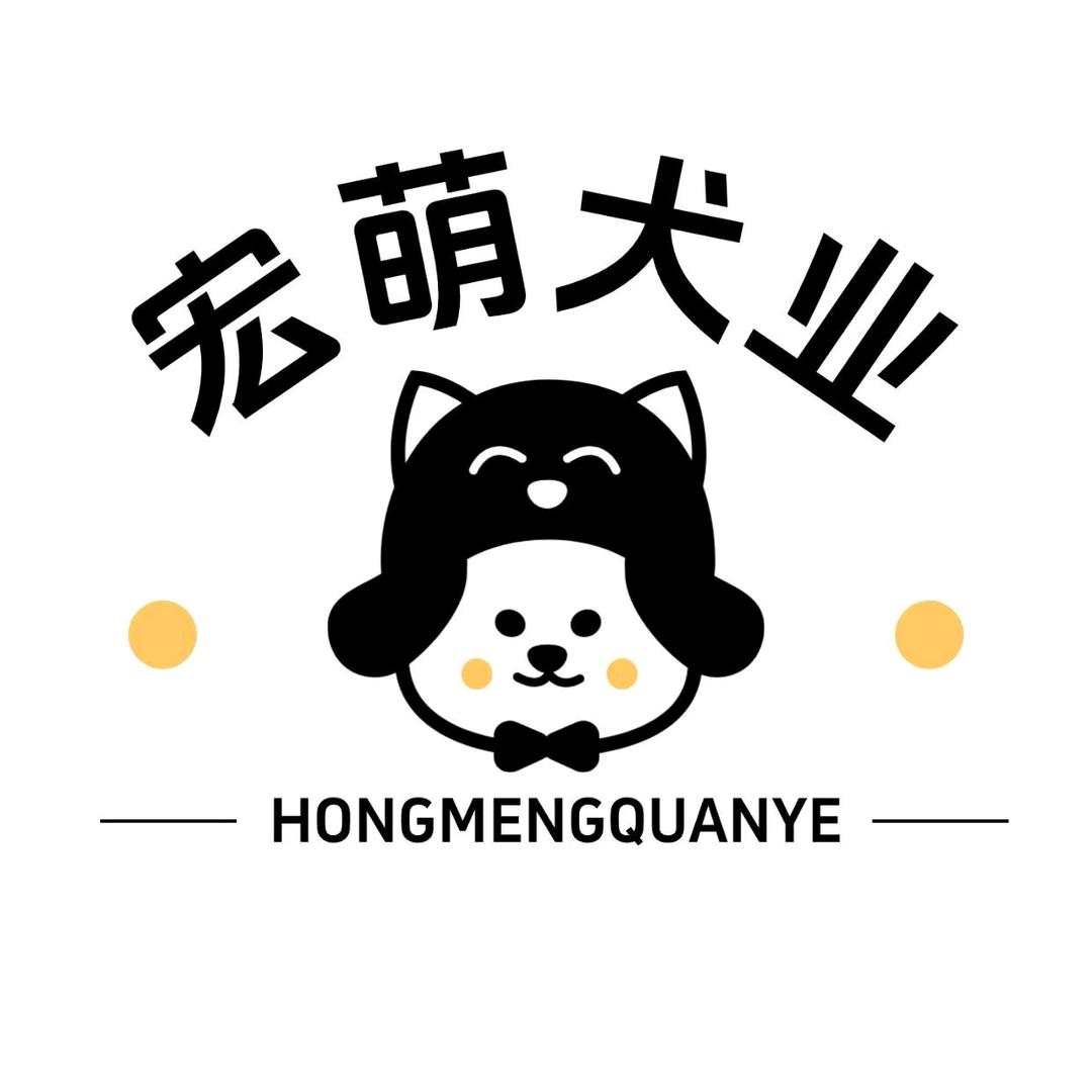 宏萌犬业