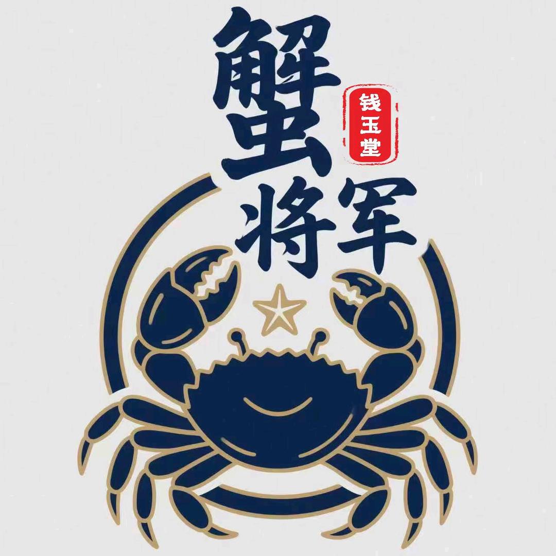 爱吃螃蟹的龙哥