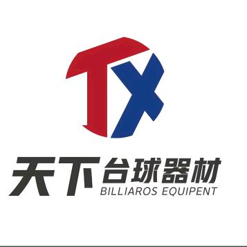 台球器材天下