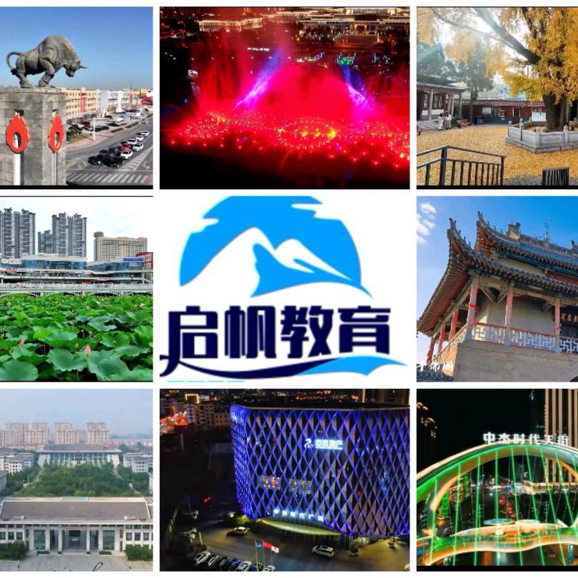 启帆教育（平度初中数学做题技巧视频分享）