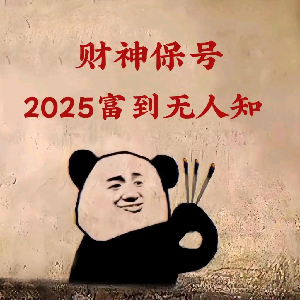 小梁人