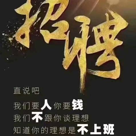 HR～世硕招募