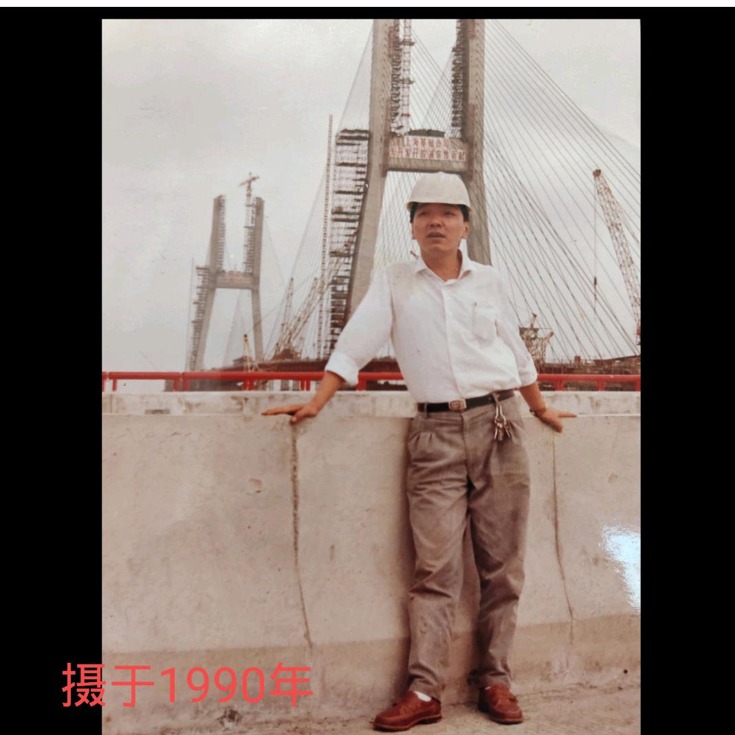以诚待人
